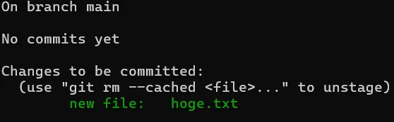hoge.txt をインデックスに入れた後の git status