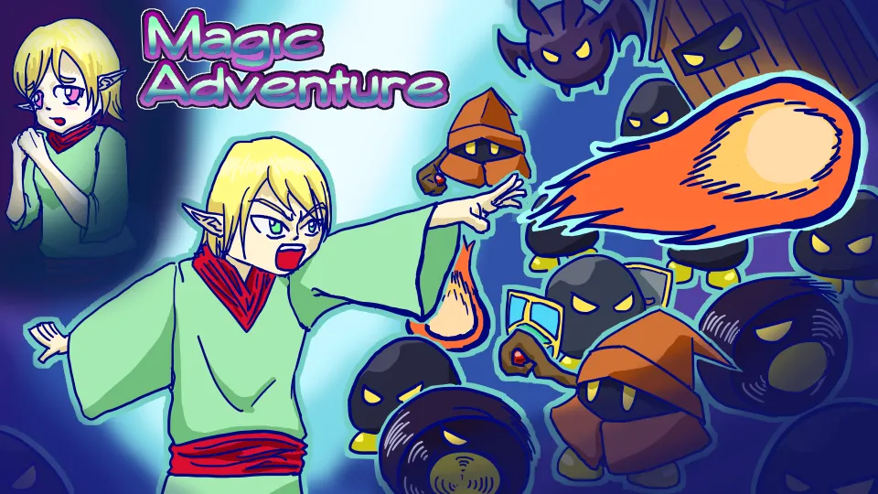 Magic Adventure イラストは鳩屋敷 作