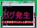絶対にバグらない RPG 制作勉強会シリーズ